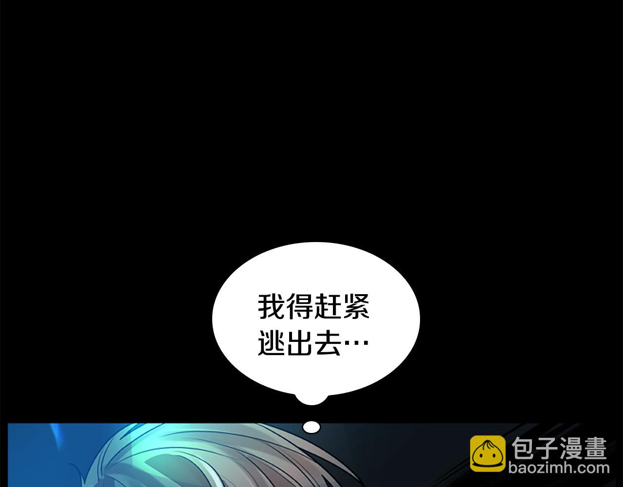 第156话 做个交易吧163