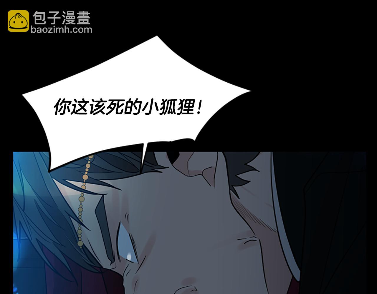 第156话 做个交易吧168