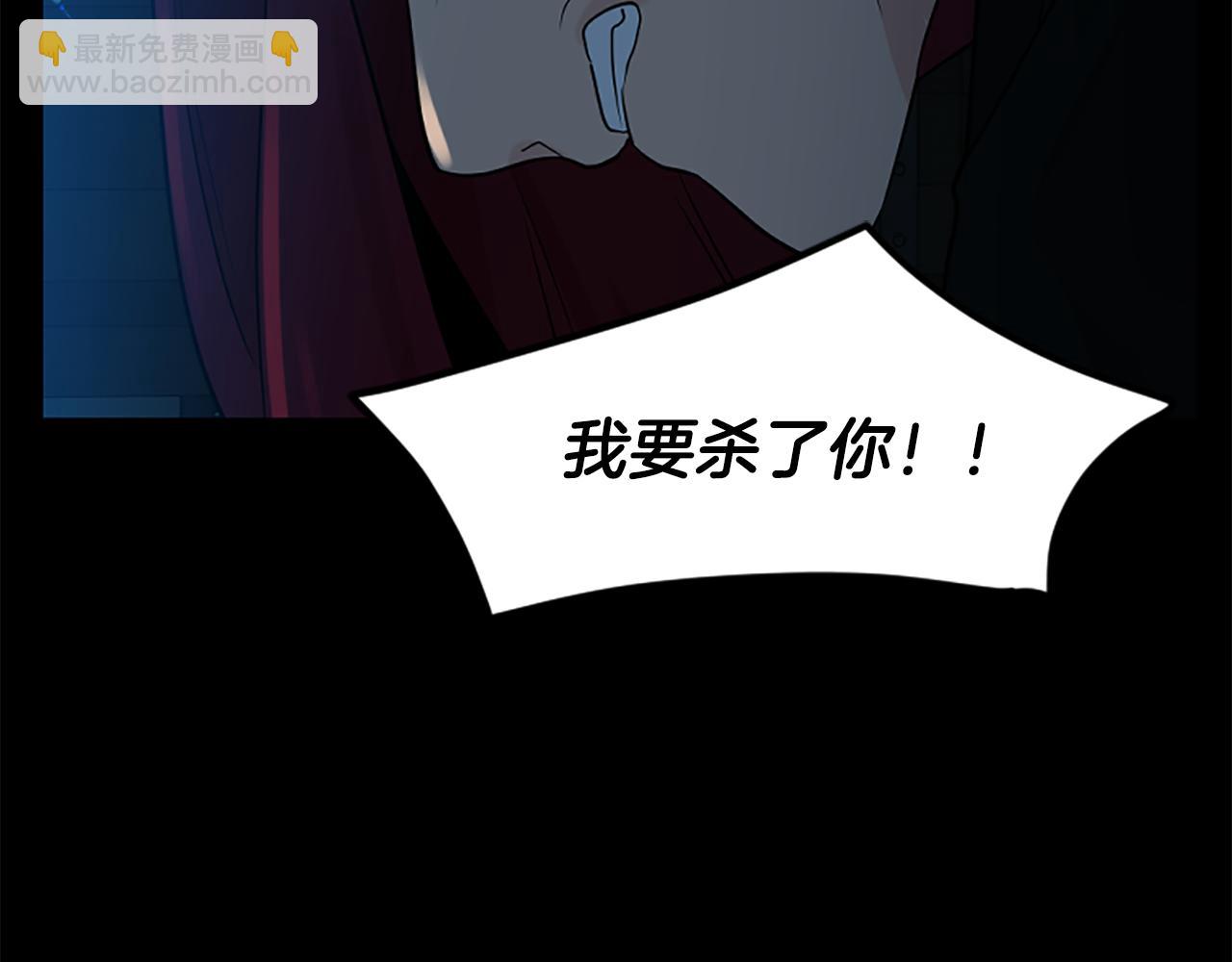 第156话 做个交易吧169