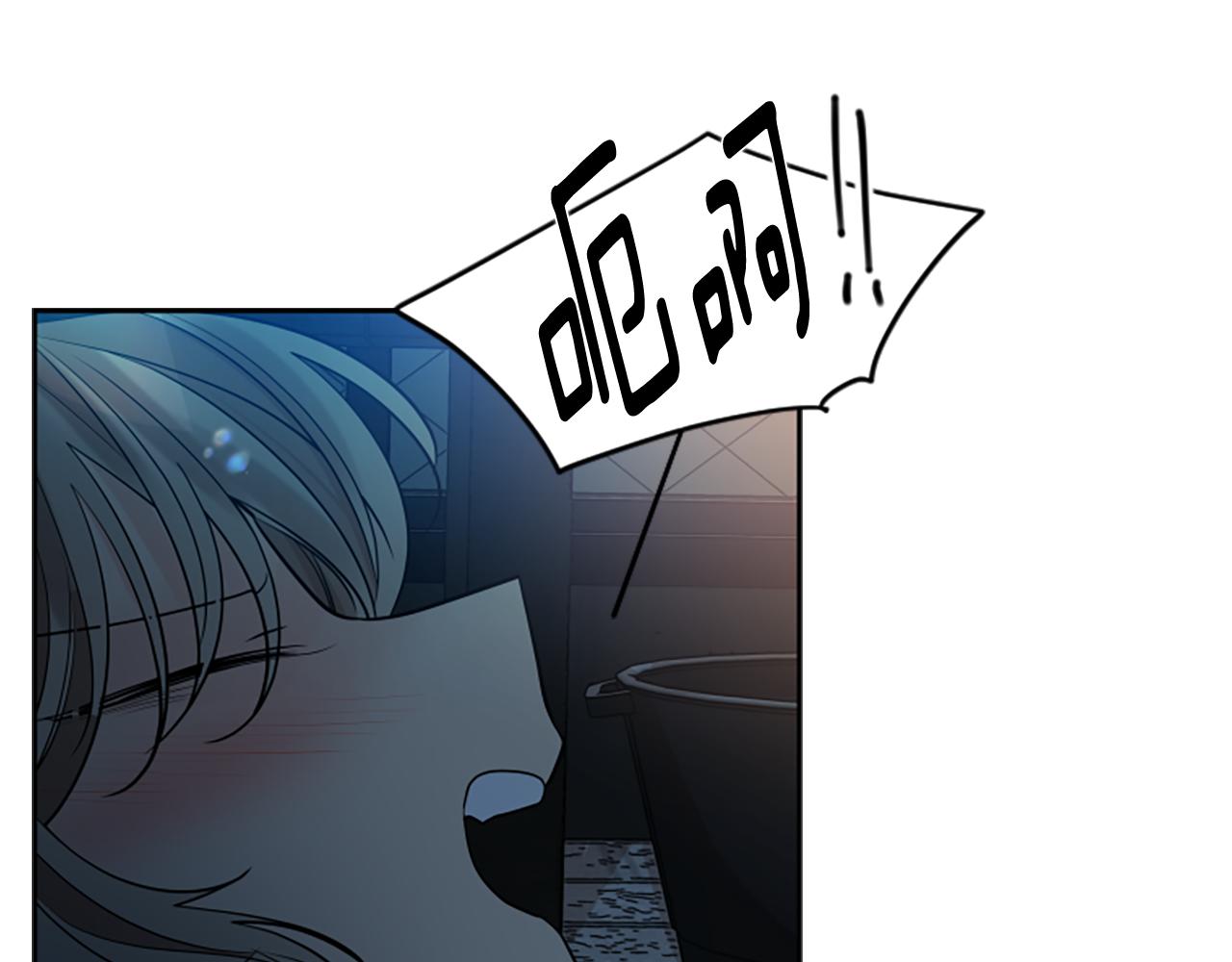第156话 做个交易吧173