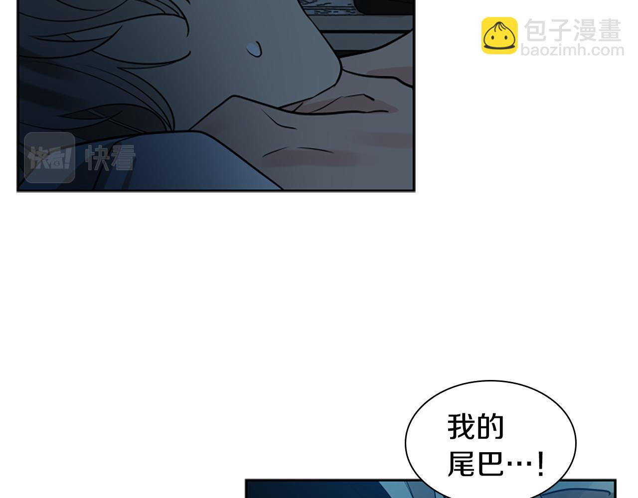 第156话 做个交易吧174