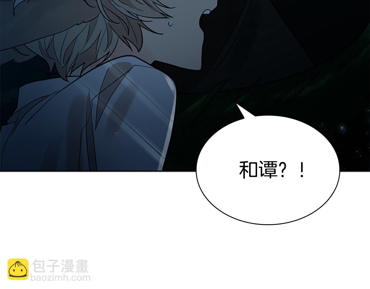 第156话 做个交易吧193