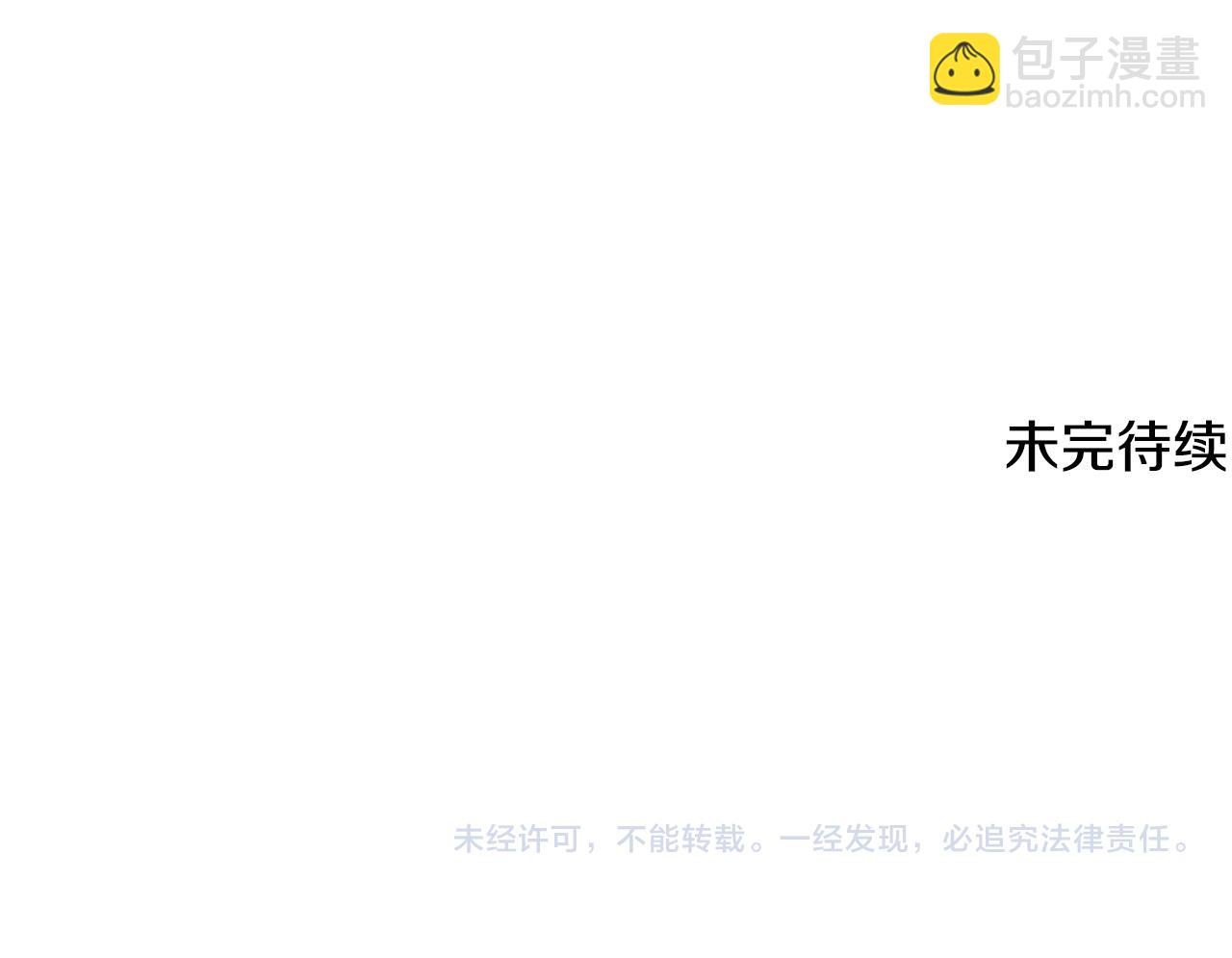 第156话 做个交易吧194