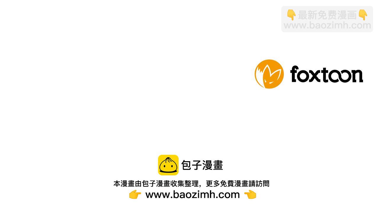 第156话 做个交易吧195
