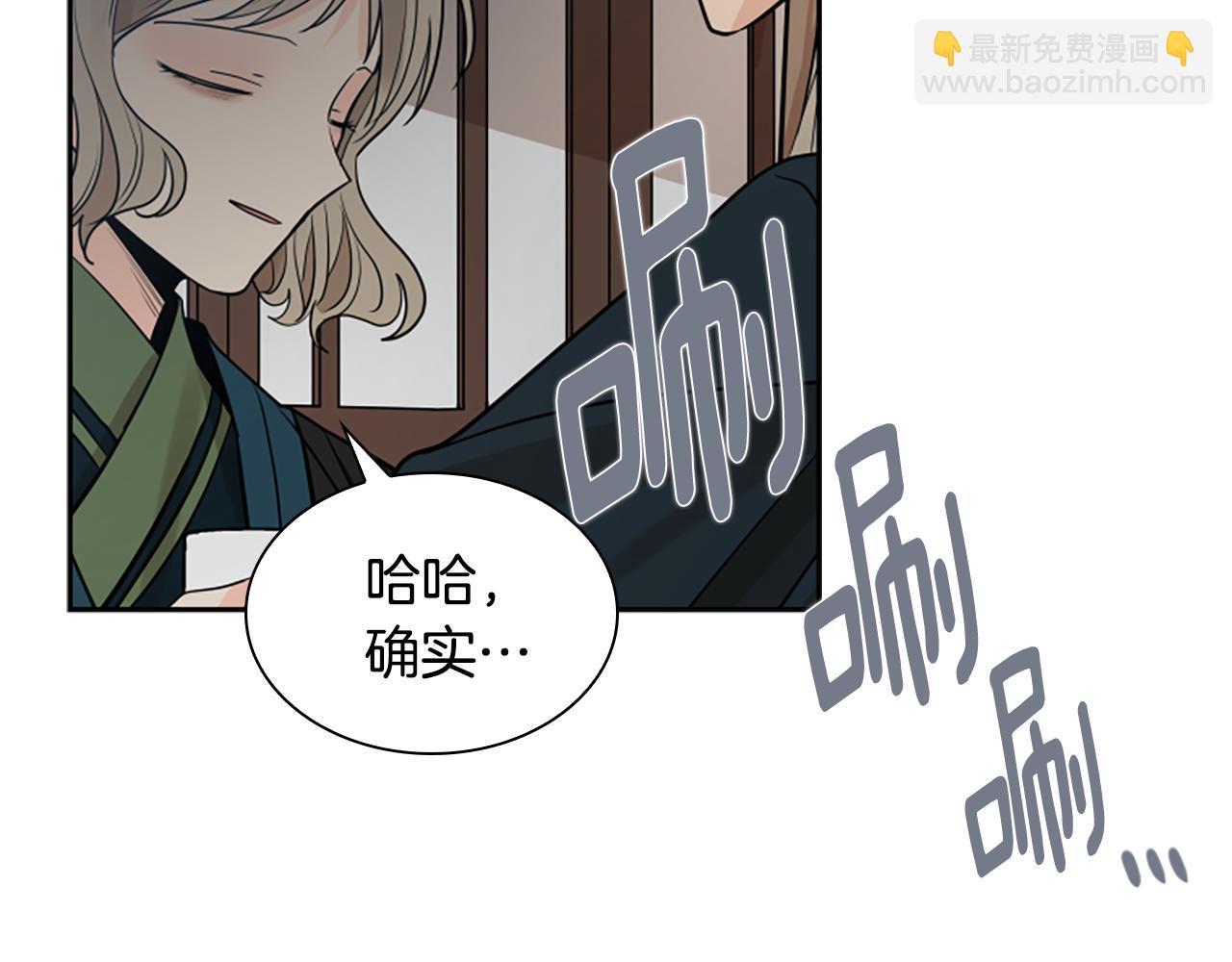 第156话 做个交易吧22