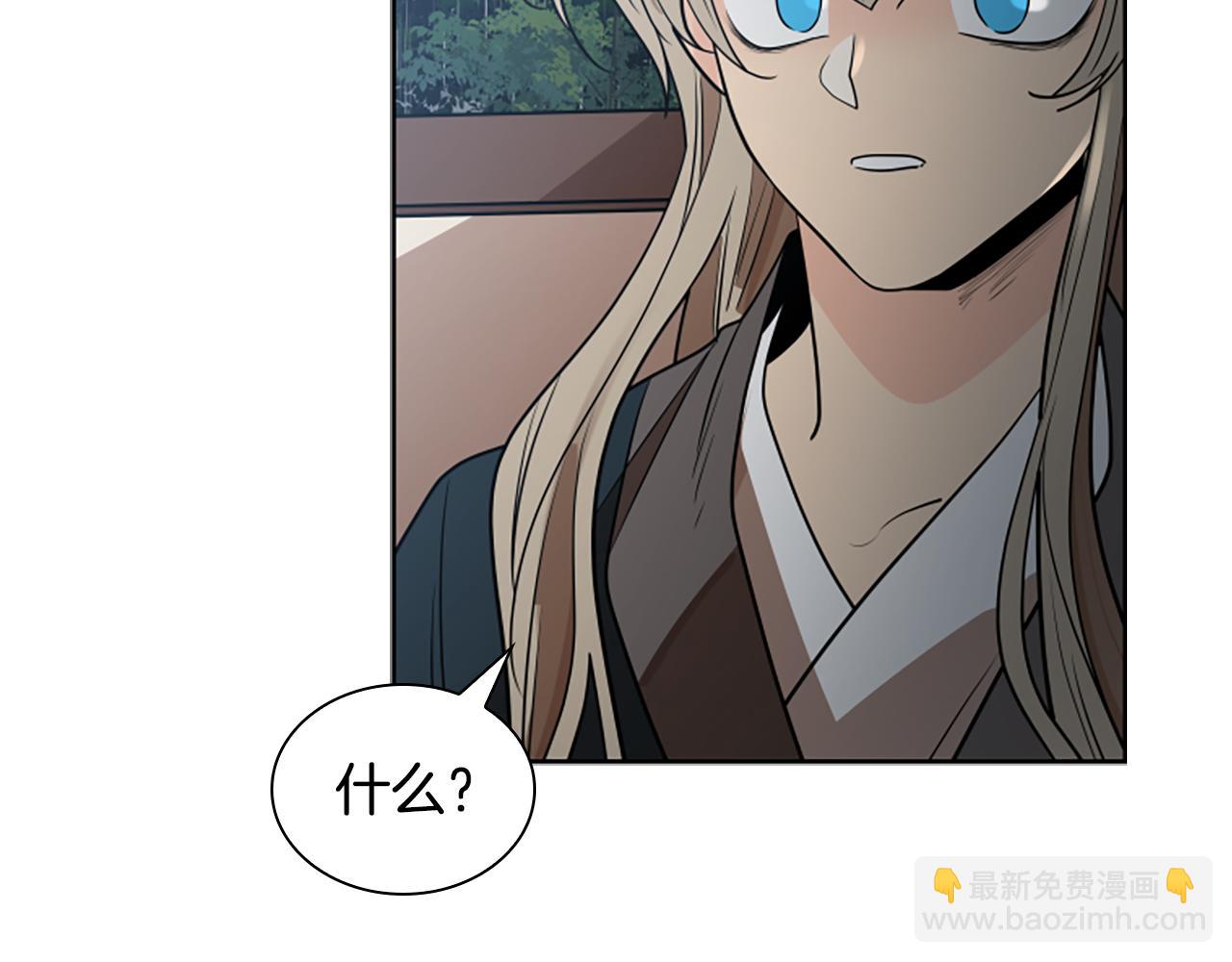 第156话 做个交易吧24
