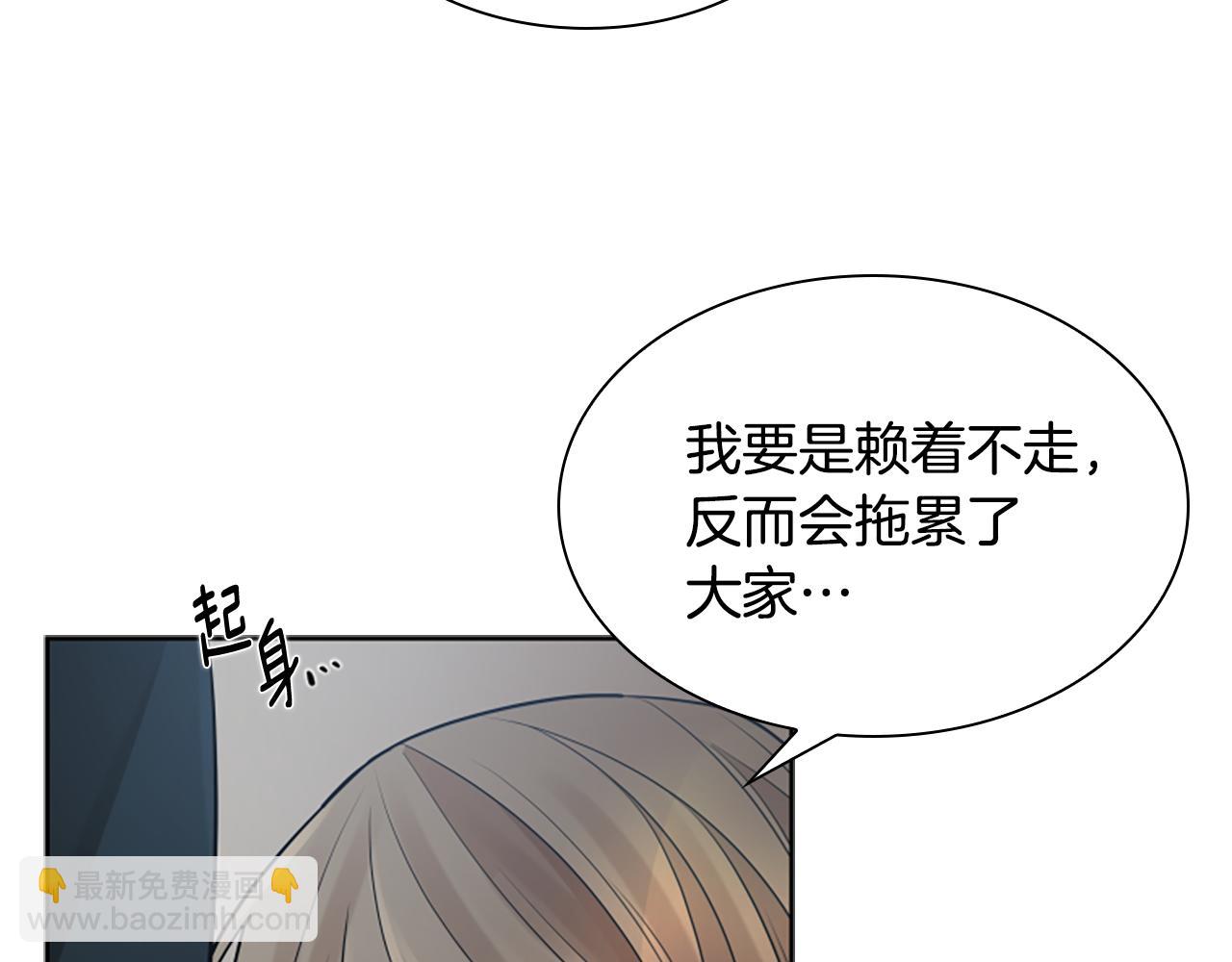 第156话 做个交易吧29