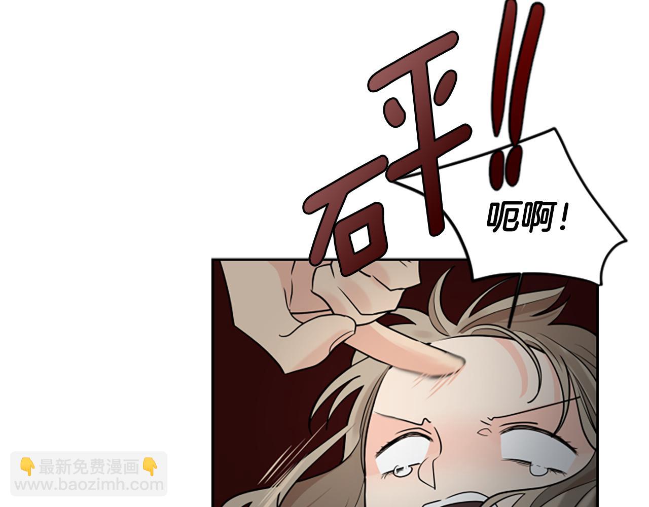 第156话 做个交易吧31