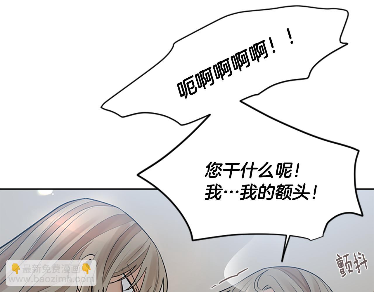 第156话 做个交易吧33