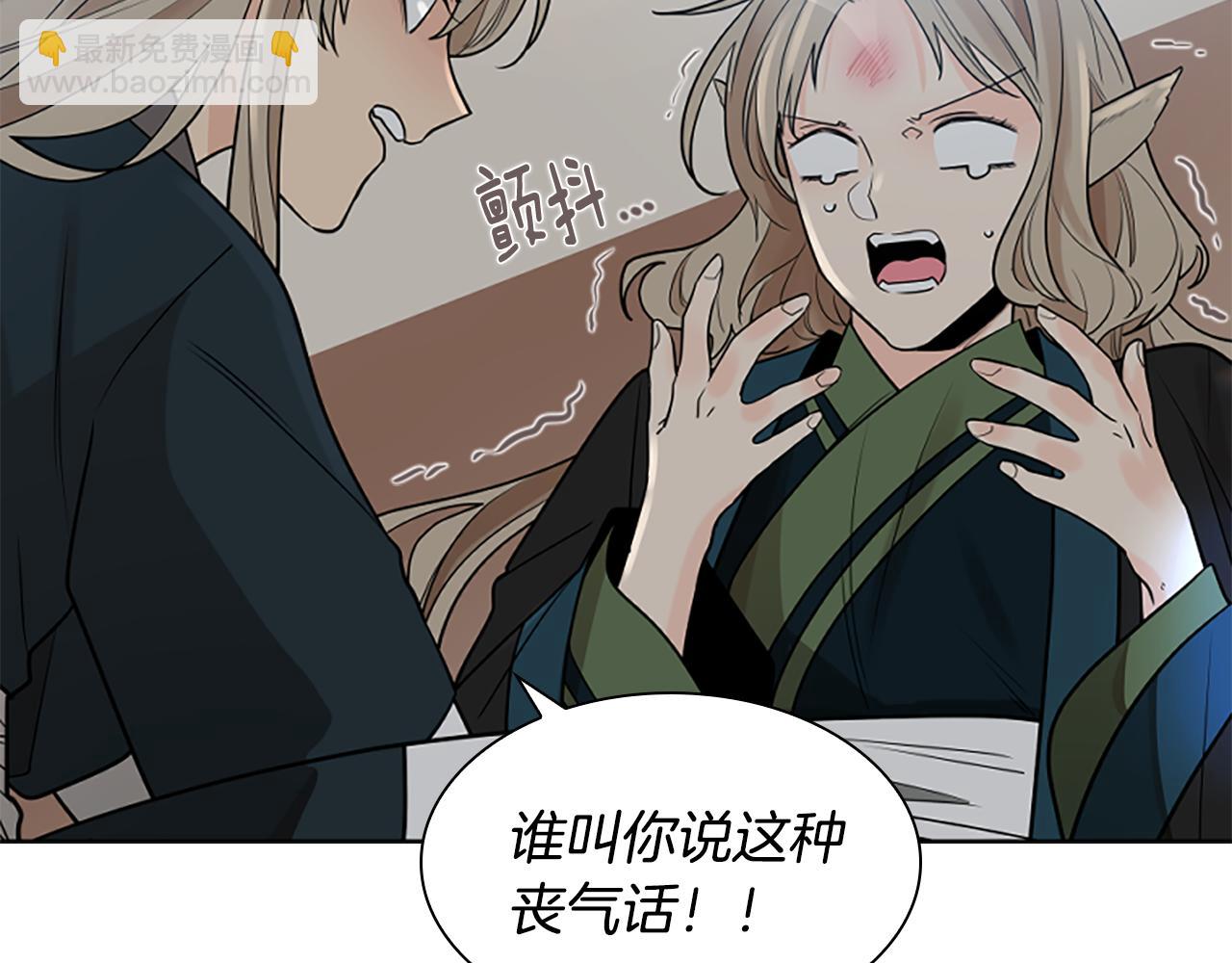 第156话 做个交易吧34