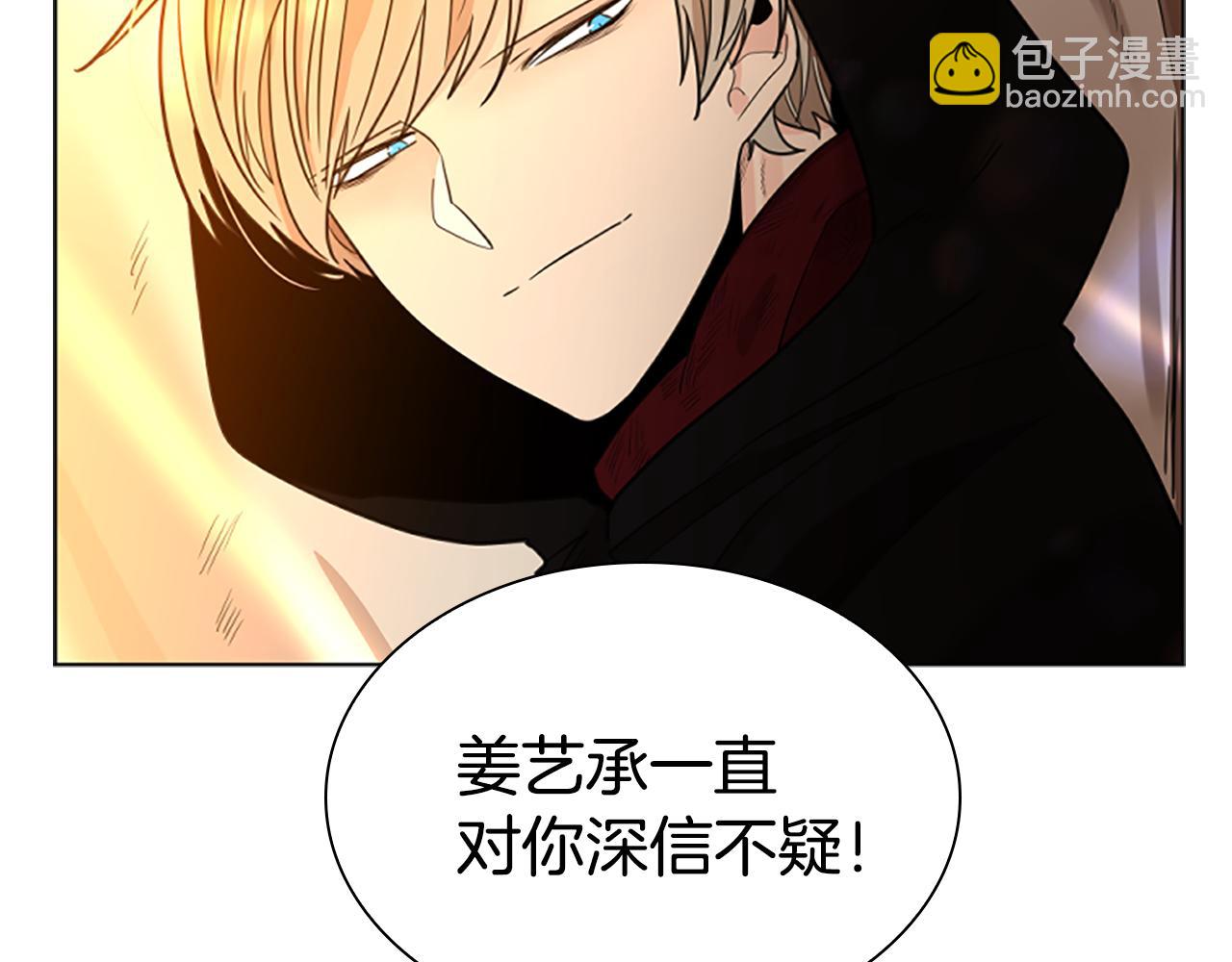 第156话 做个交易吧44