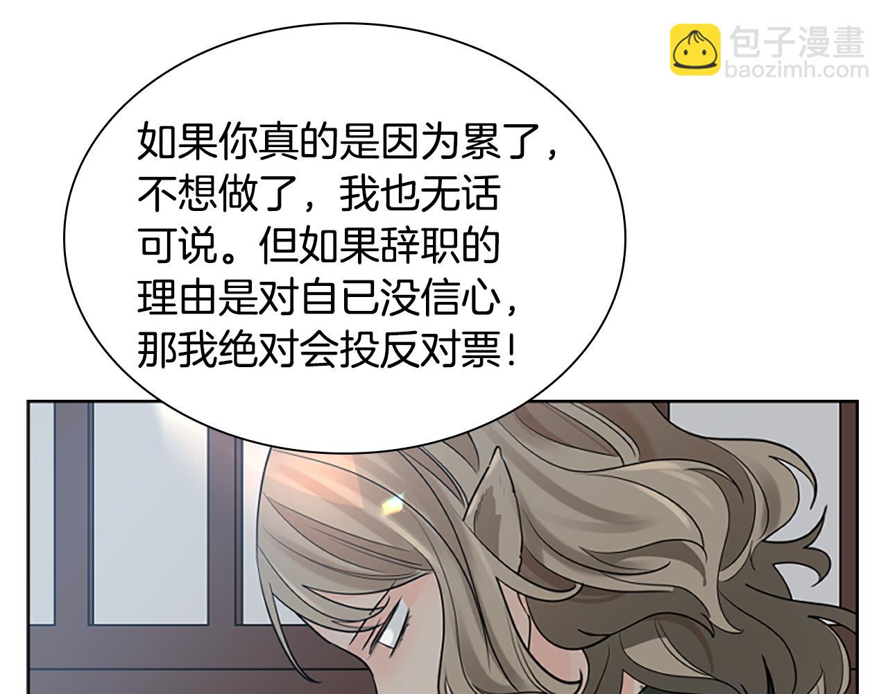 第156话 做个交易吧48