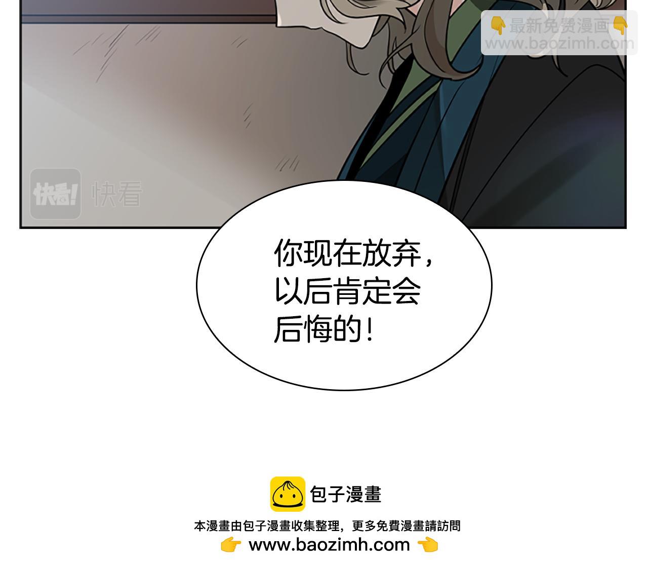 第156话 做个交易吧49
