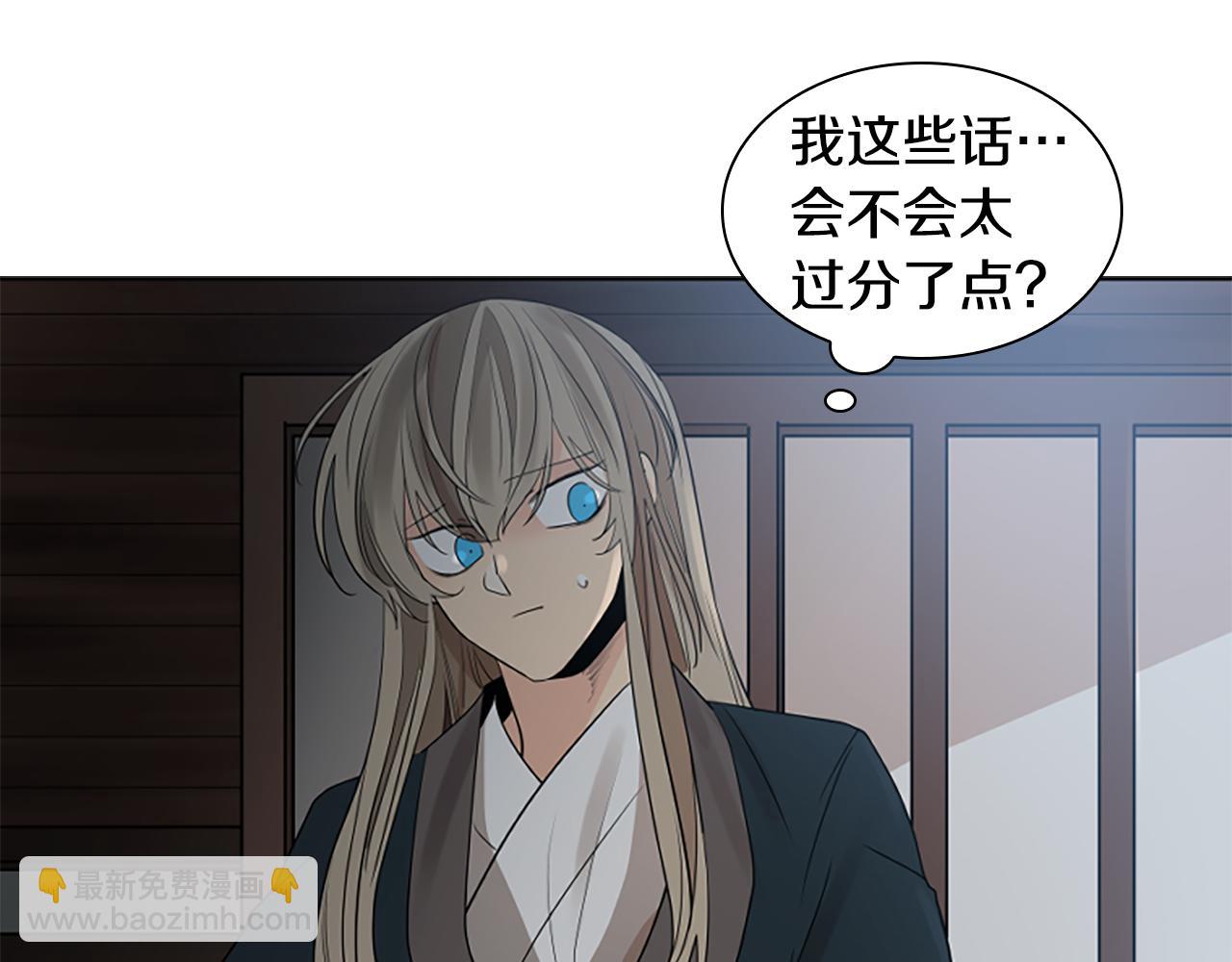 第156话 做个交易吧54
