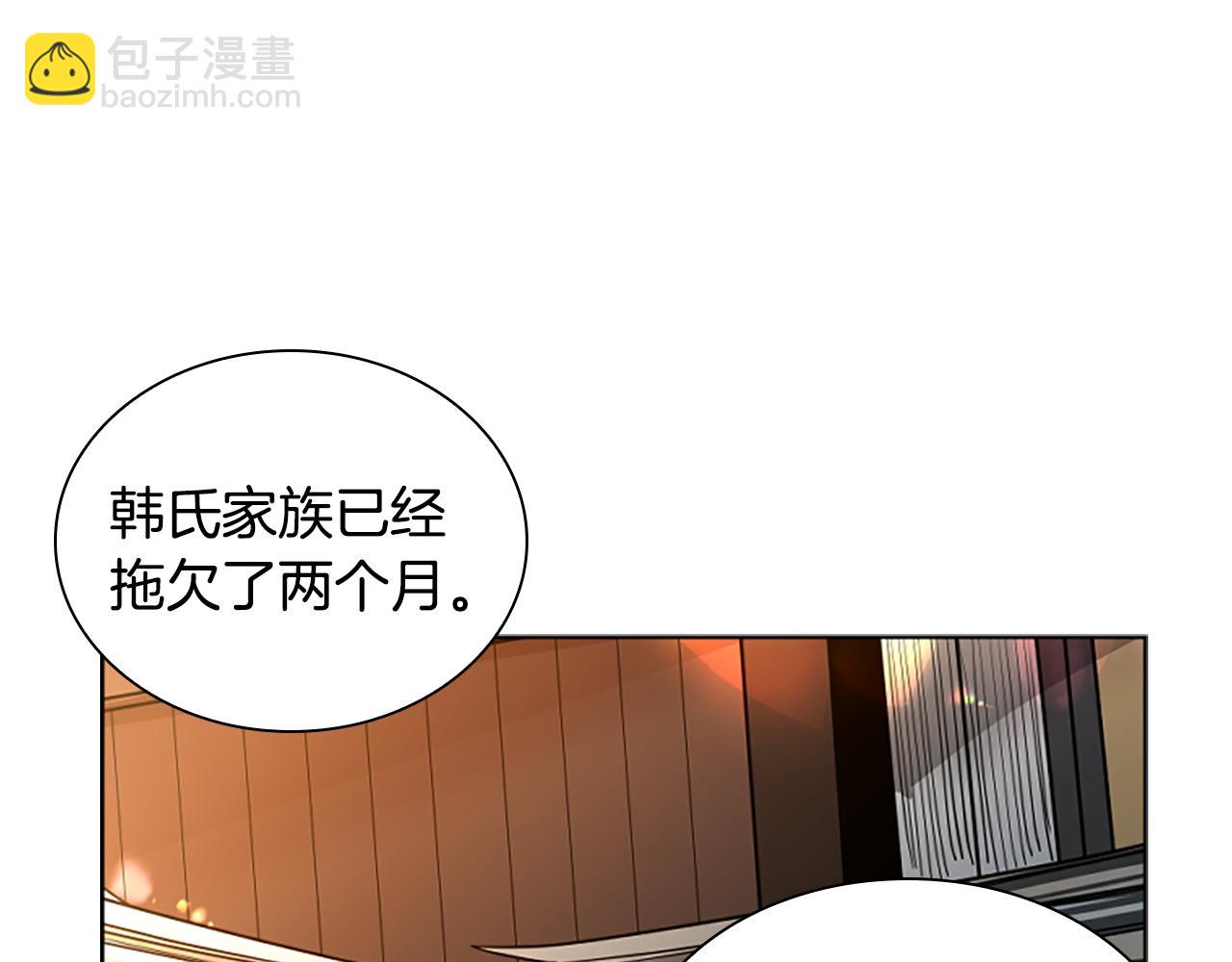 第156话 做个交易吧65