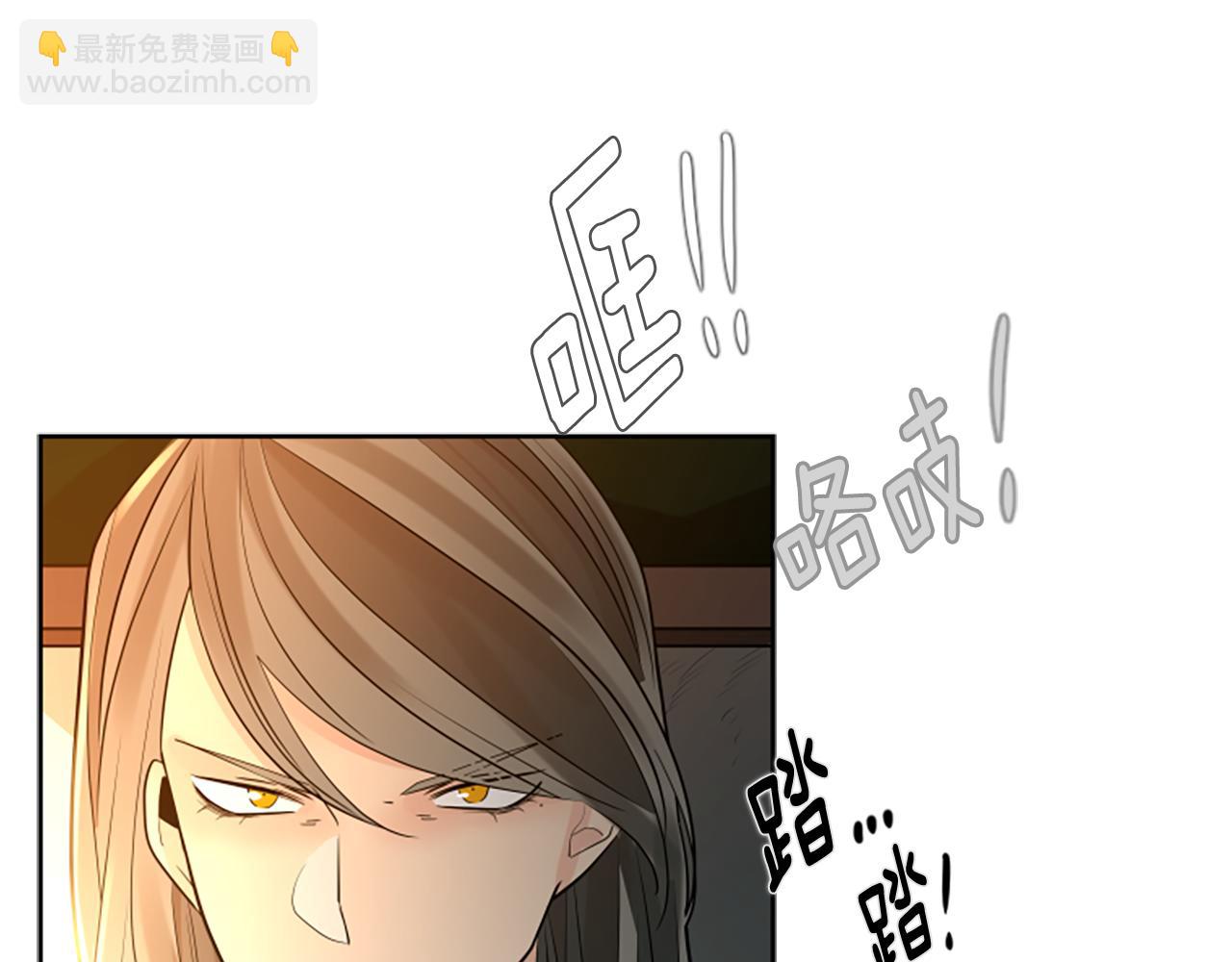 第156话 做个交易吧69