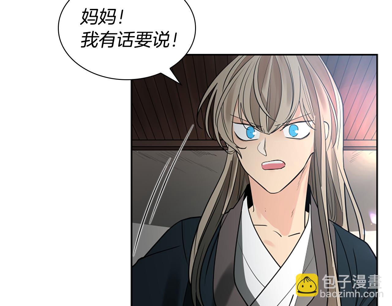 第156话 做个交易吧71
