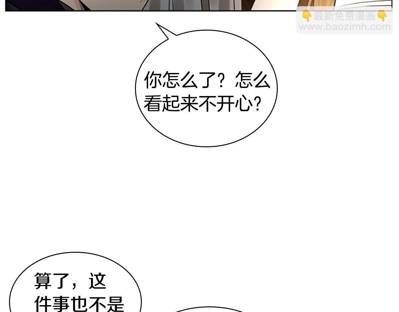 第156话 做个交易吧74