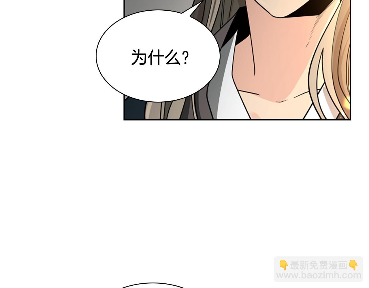 第156话 做个交易吧78