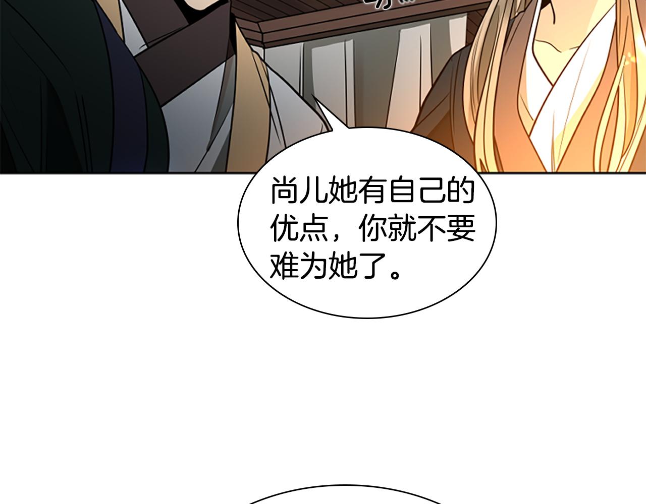 第156话 做个交易吧80