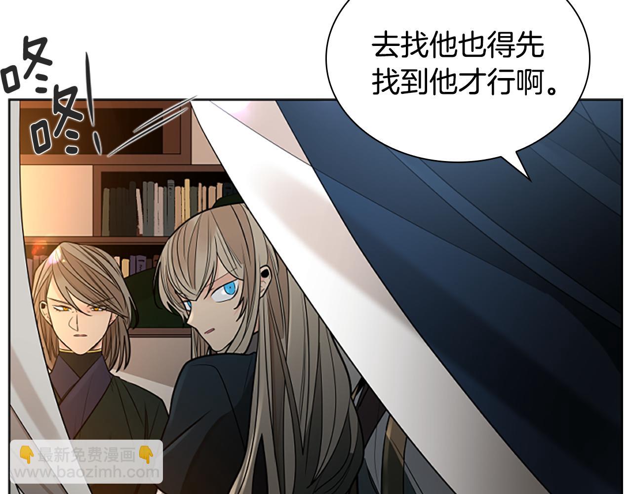 第156话 做个交易吧83