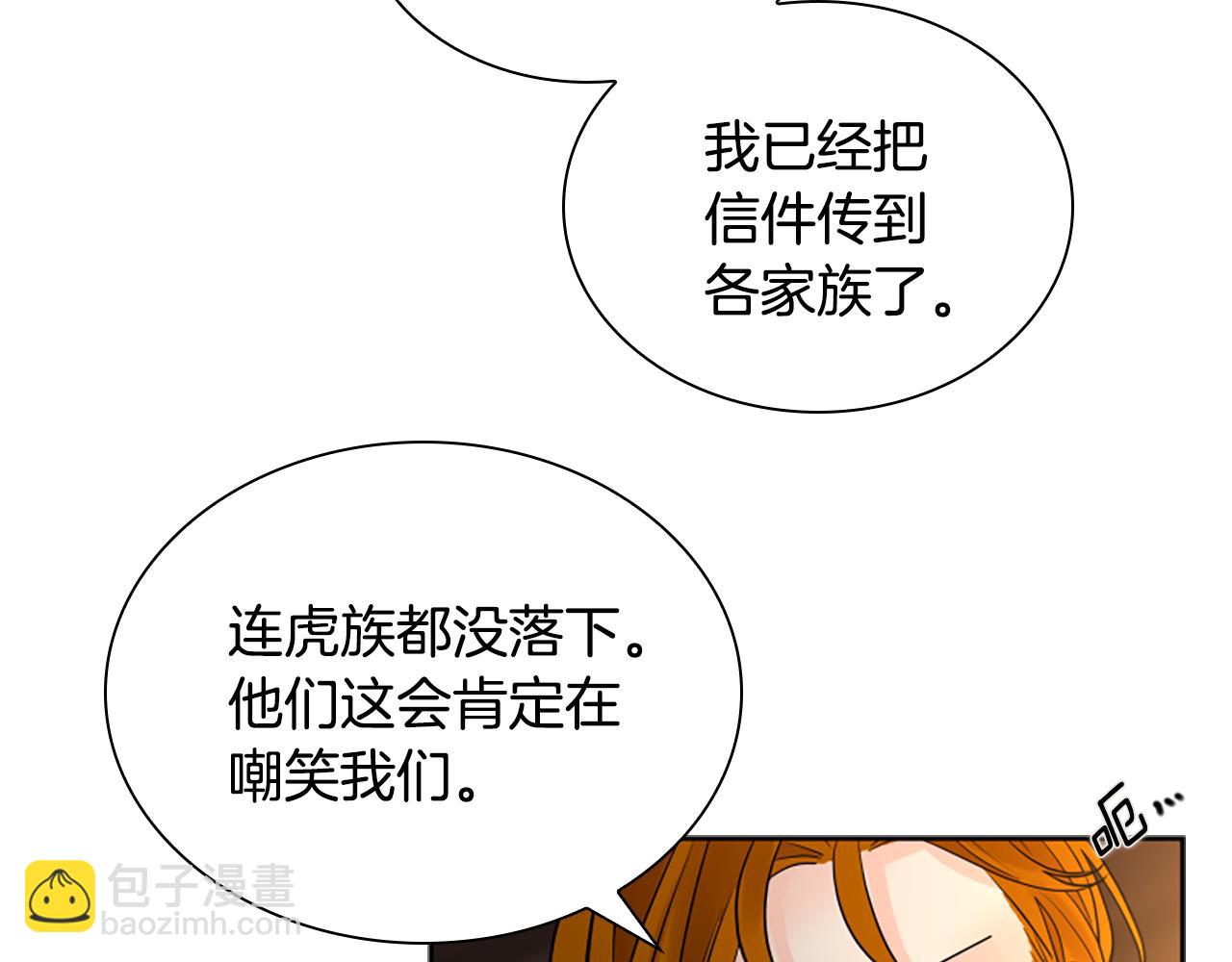 第156话 做个交易吧89