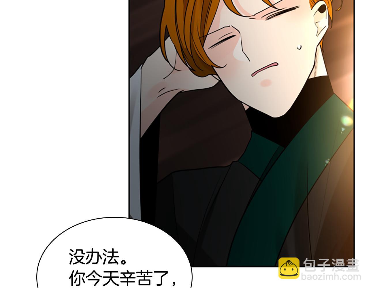 第156话 做个交易吧90