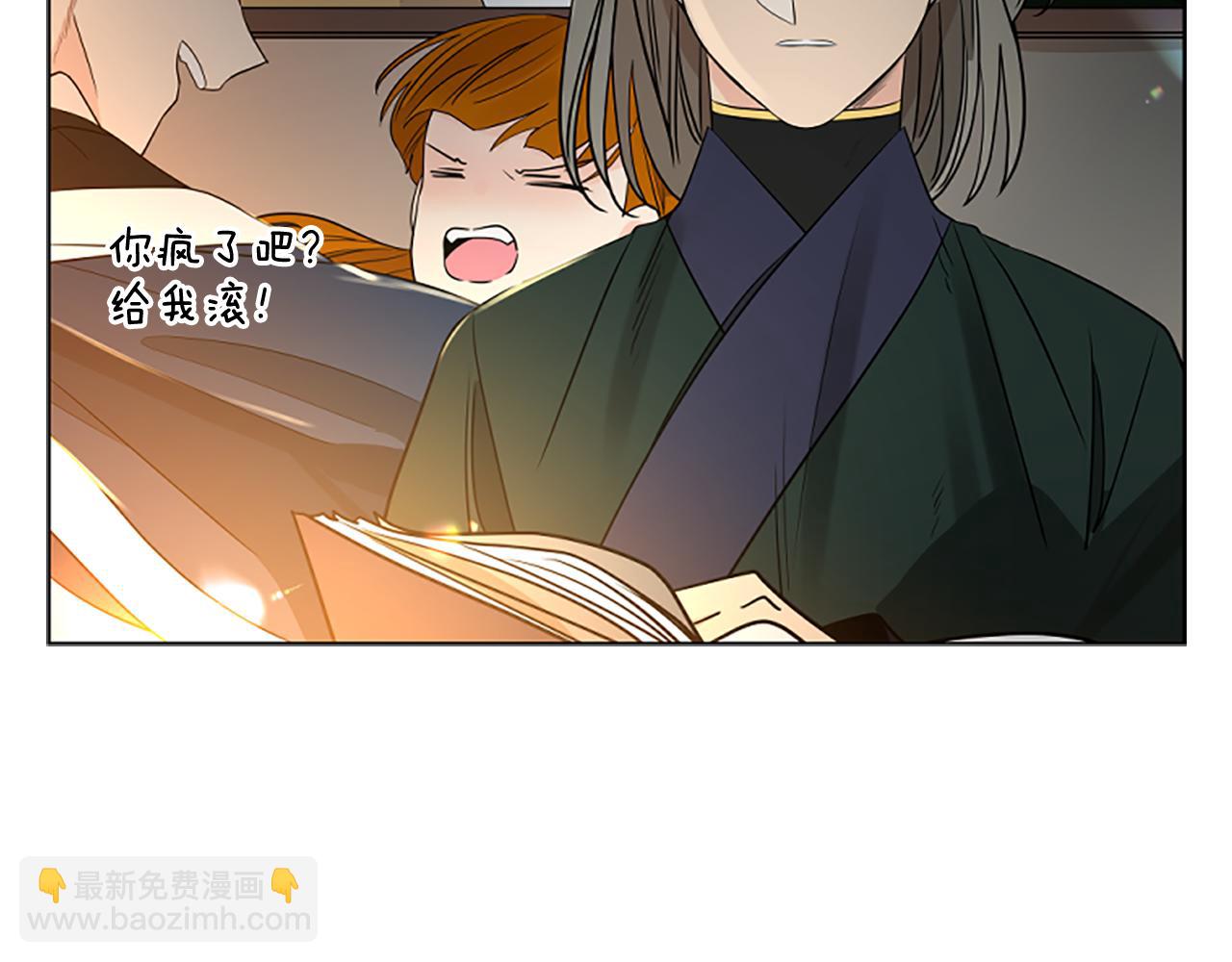 第156话 做个交易吧92