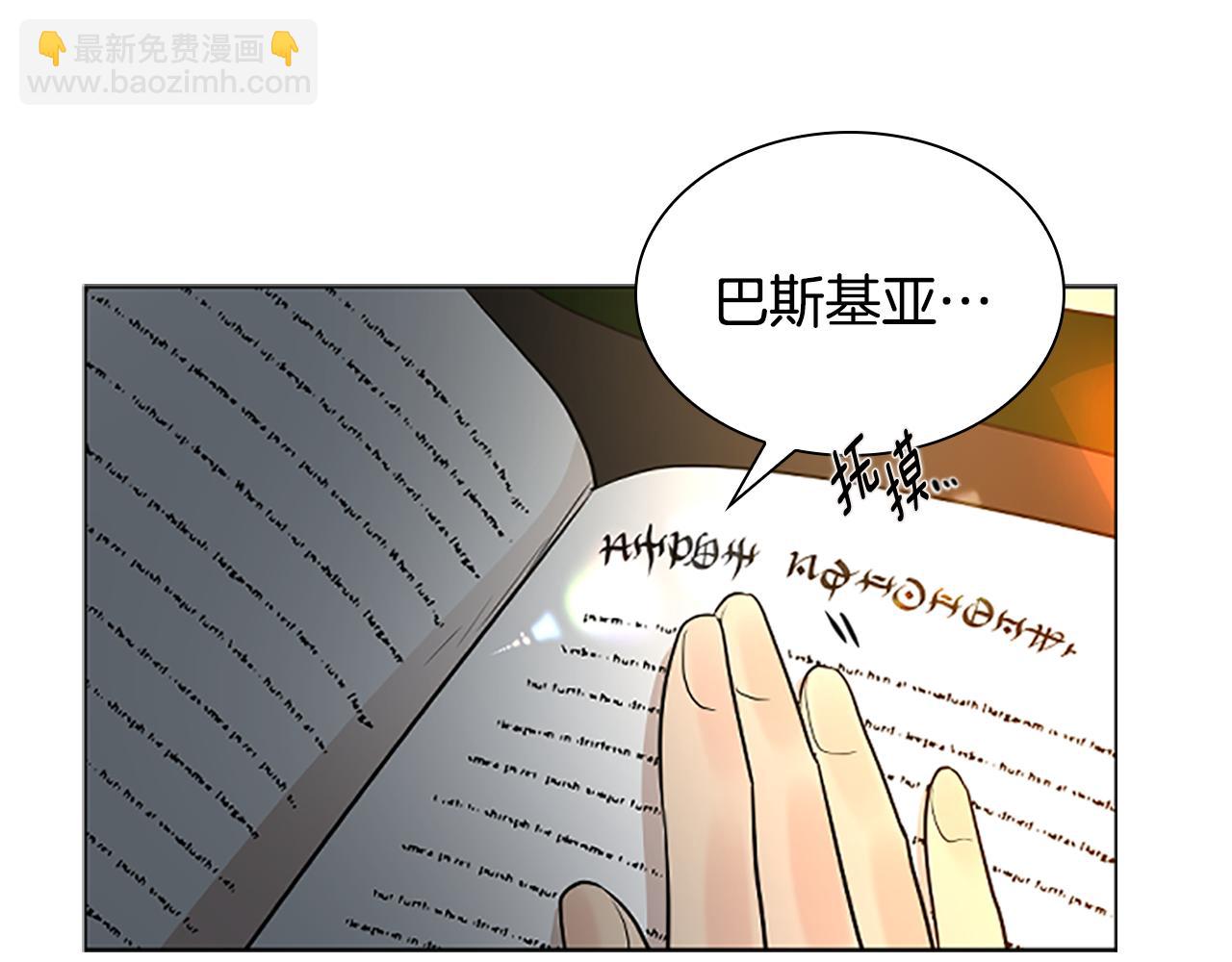 第156话 做个交易吧93