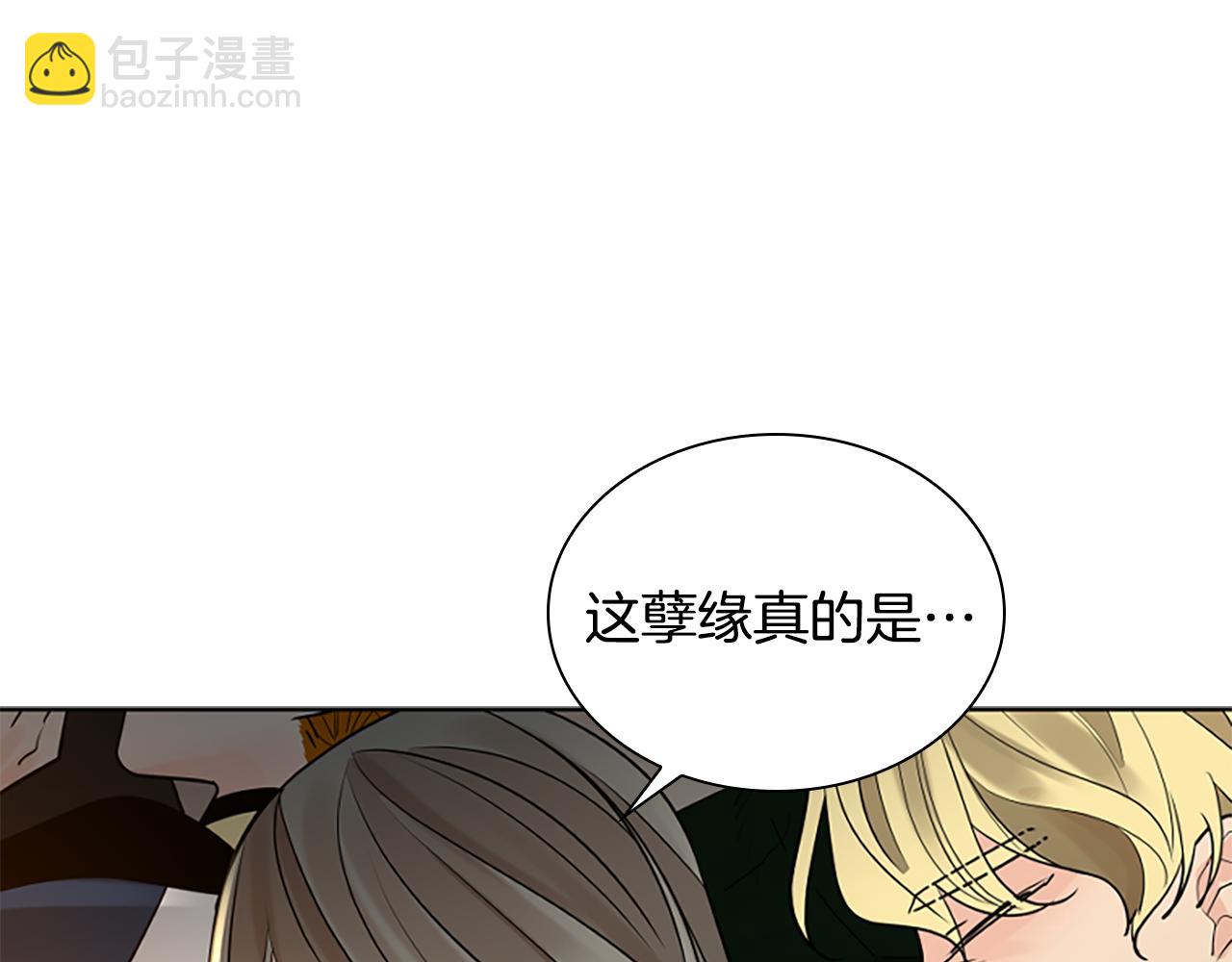 第156话 做个交易吧94