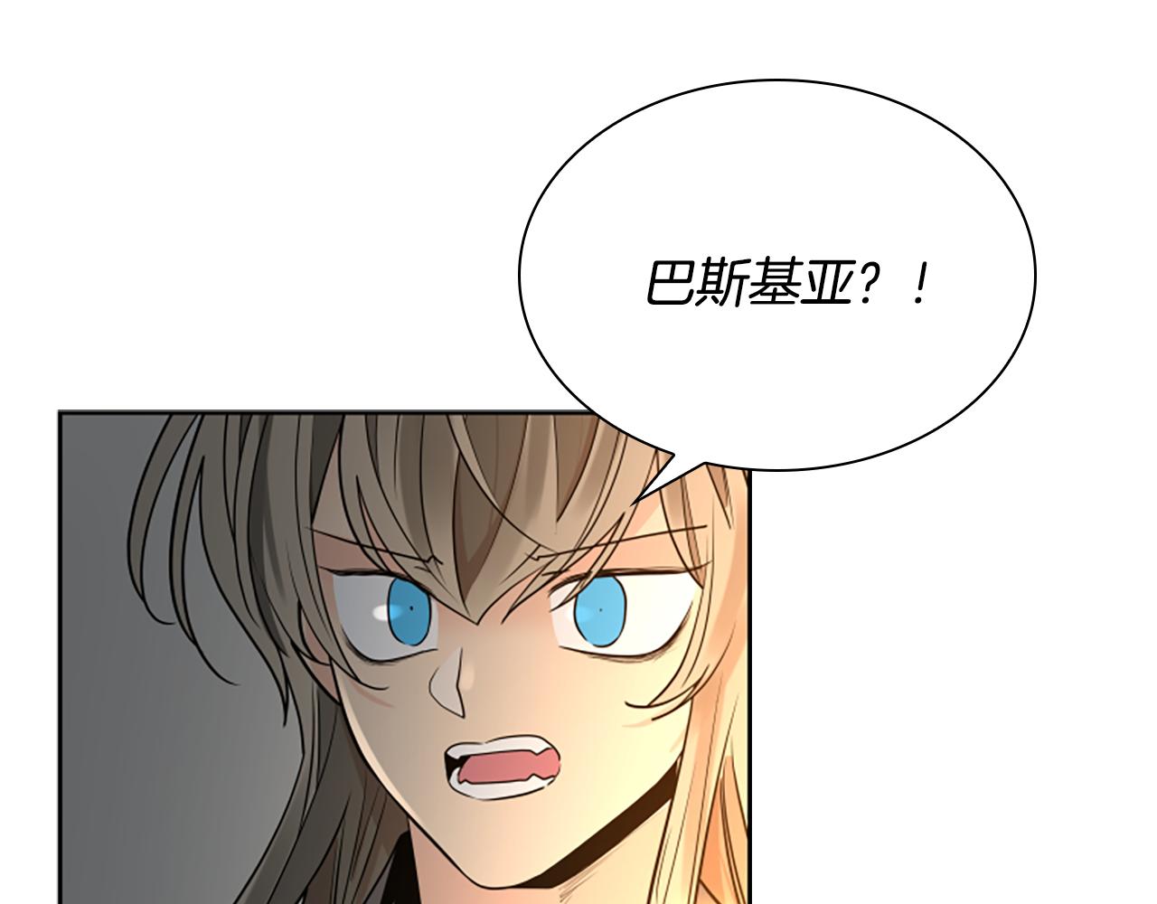 第156话 做个交易吧96