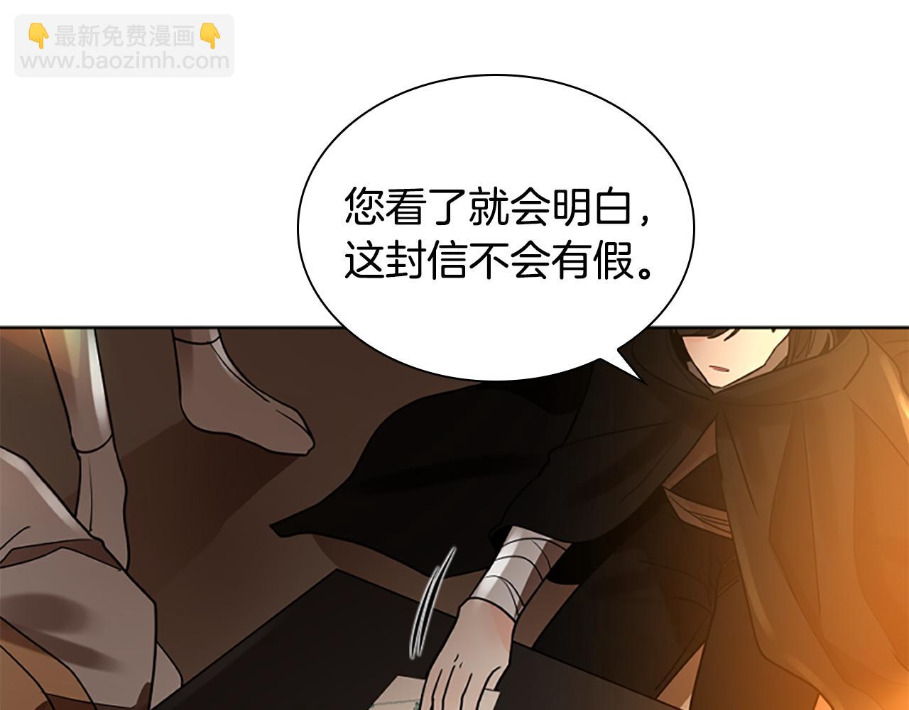 第157话 解救行动137