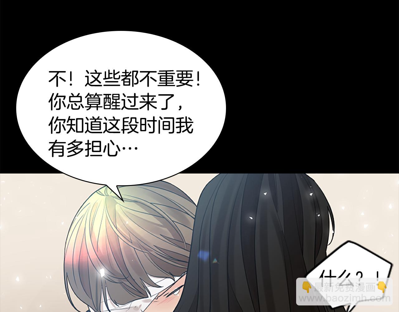 第157话 解救行动24