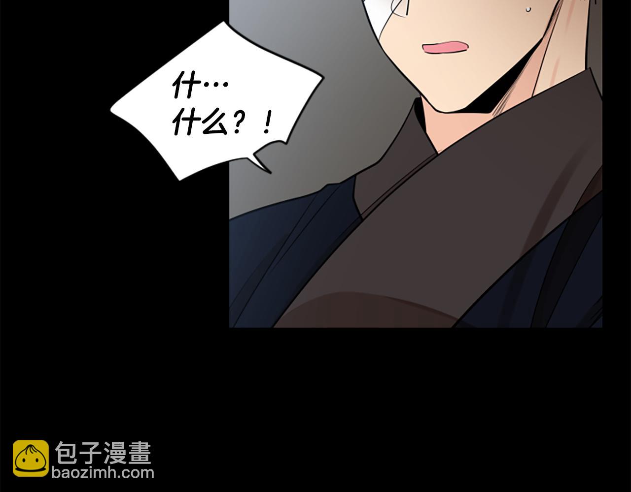 第157话 解救行动29