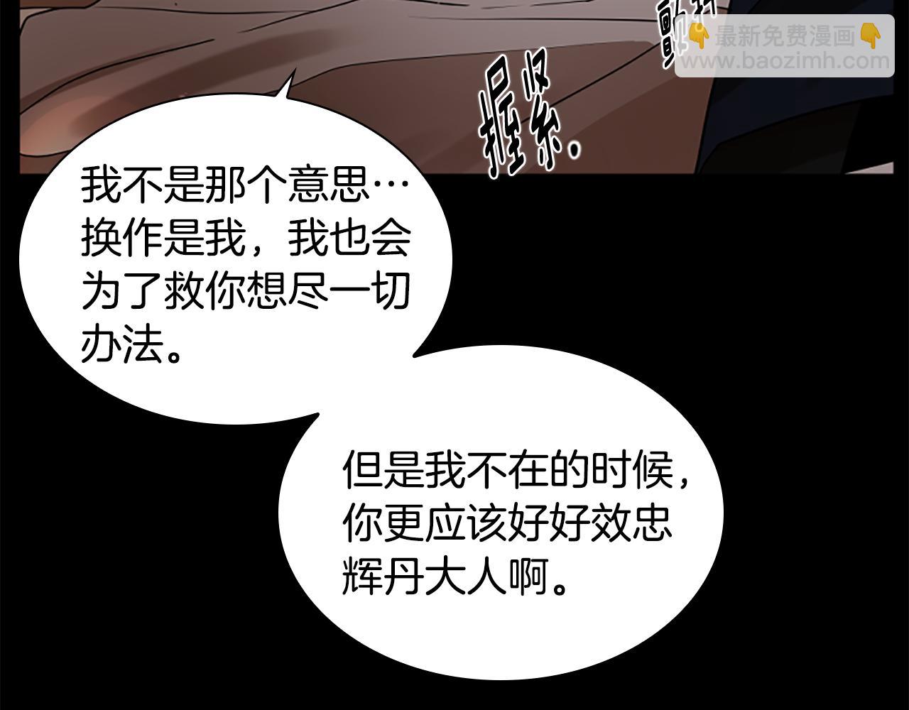第157话 解救行动34