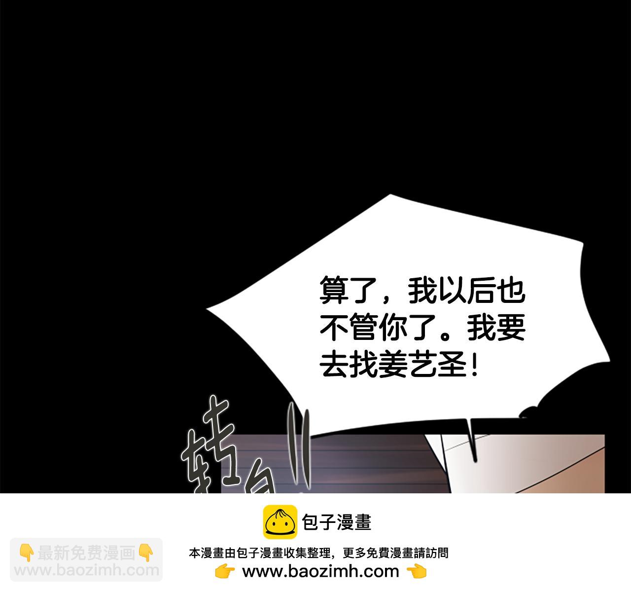 第157话 解救行动49