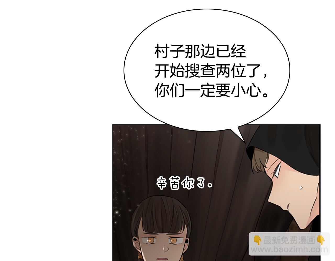 第158话 跟我走吧101