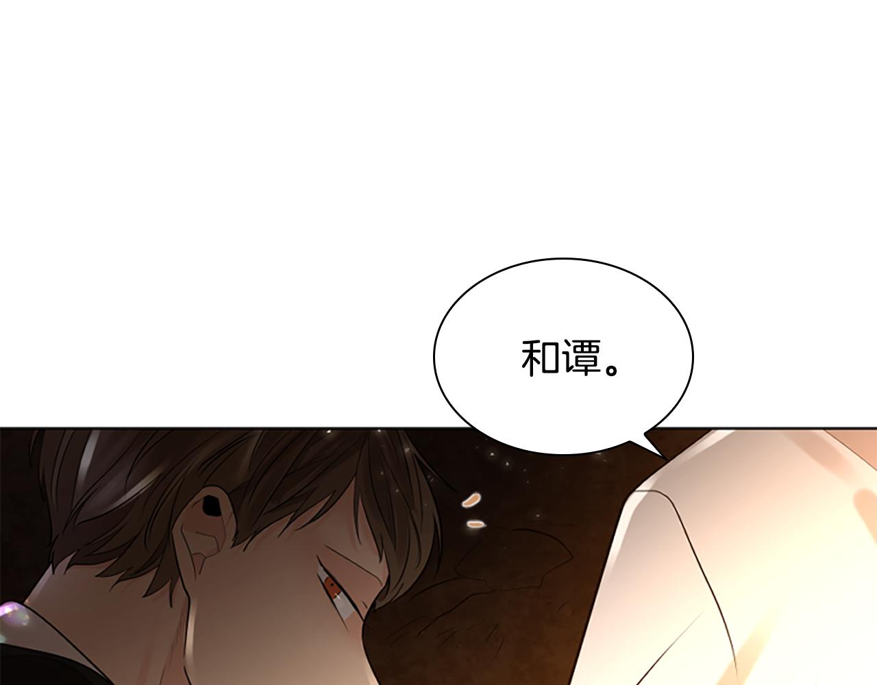 第158话 跟我走吧115