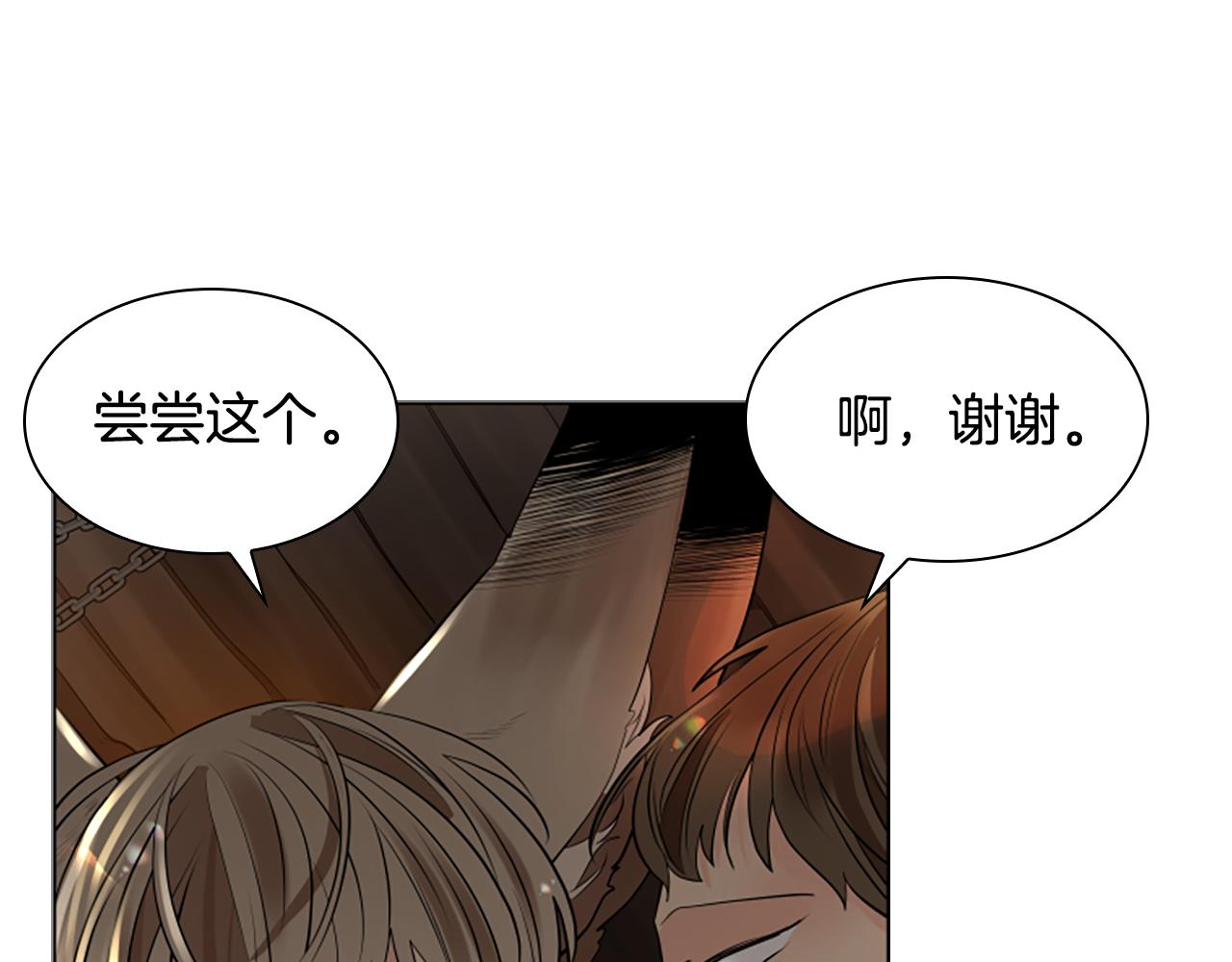 第158话 跟我走吧117