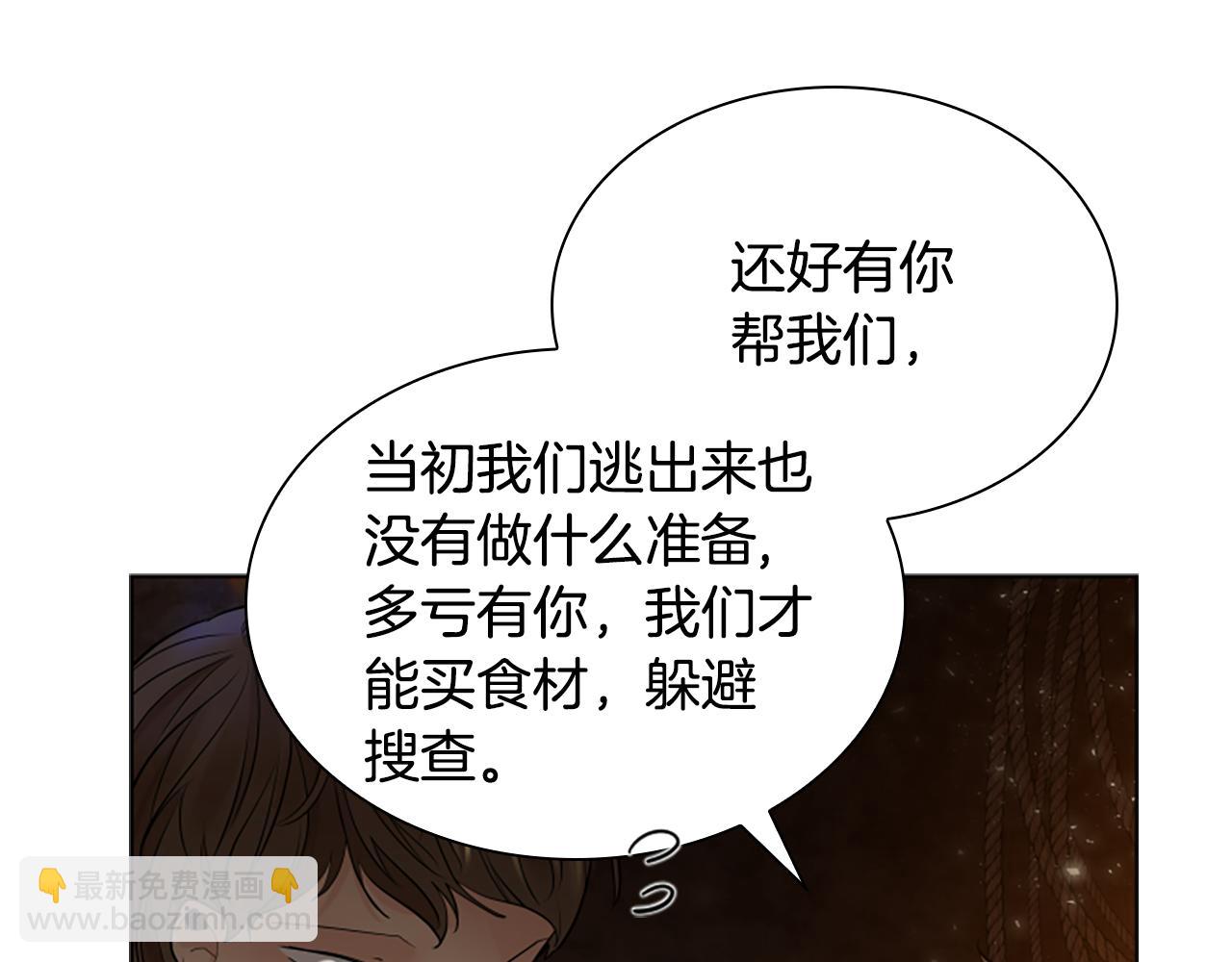第158话 跟我走吧119
