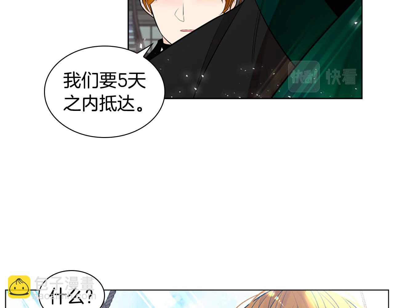 第158话 跟我走吧12