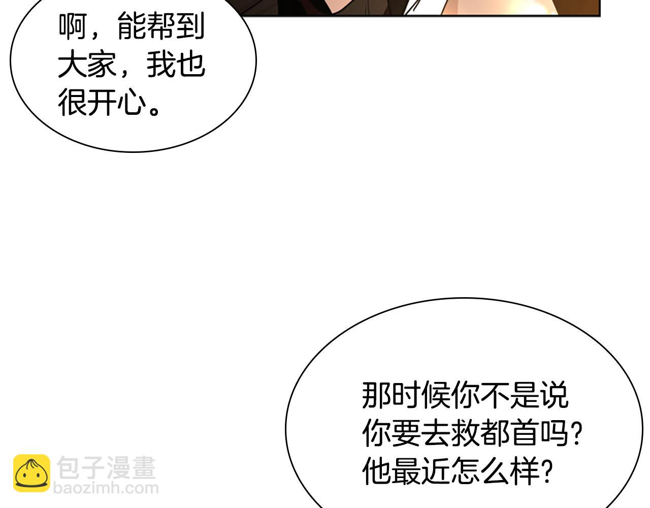 第158话 跟我走吧121