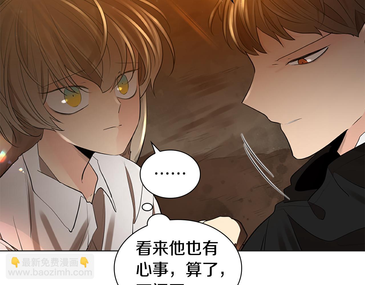 第158话 跟我走吧126