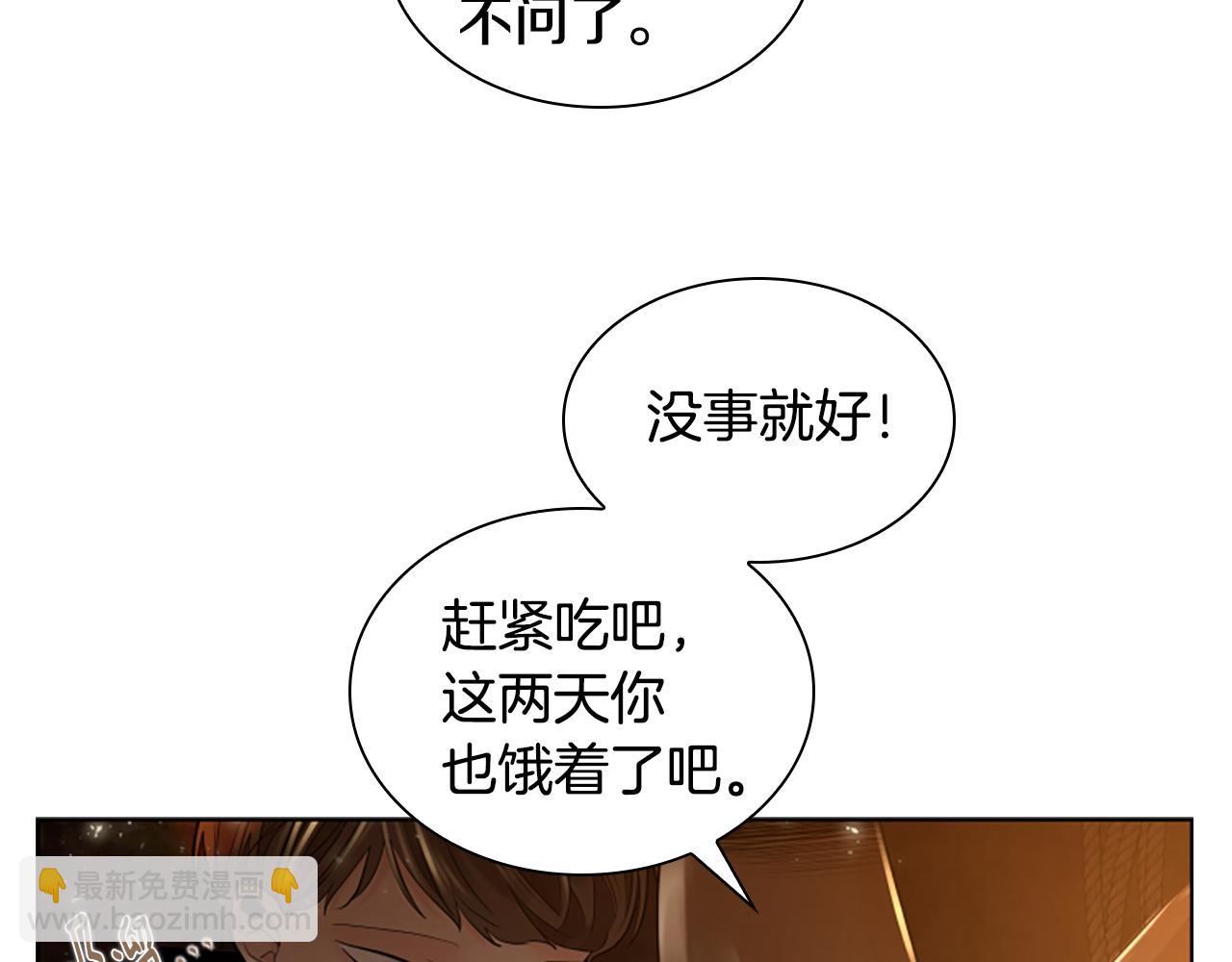第158话 跟我走吧127
