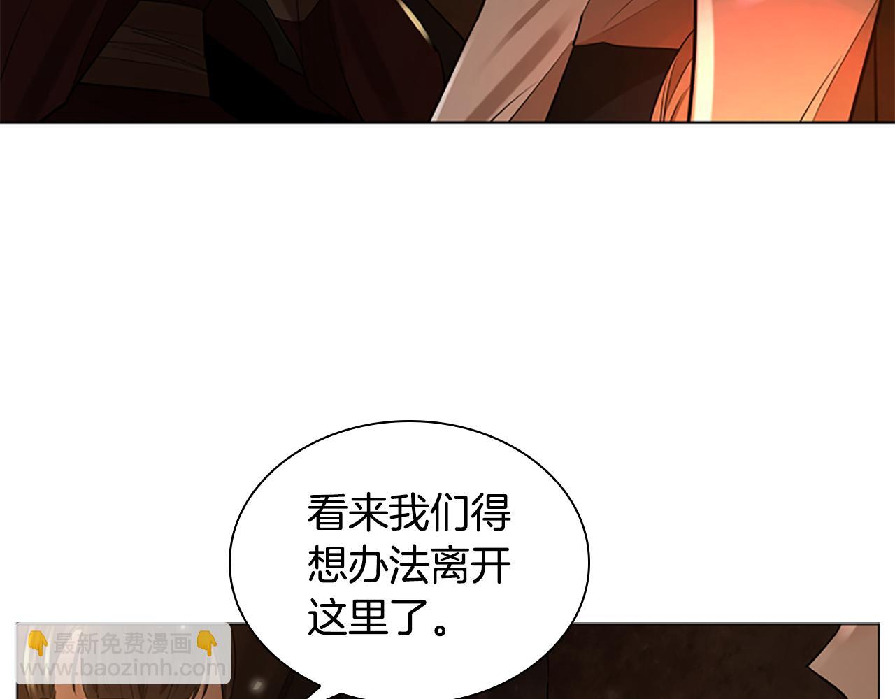 第158话 跟我走吧130