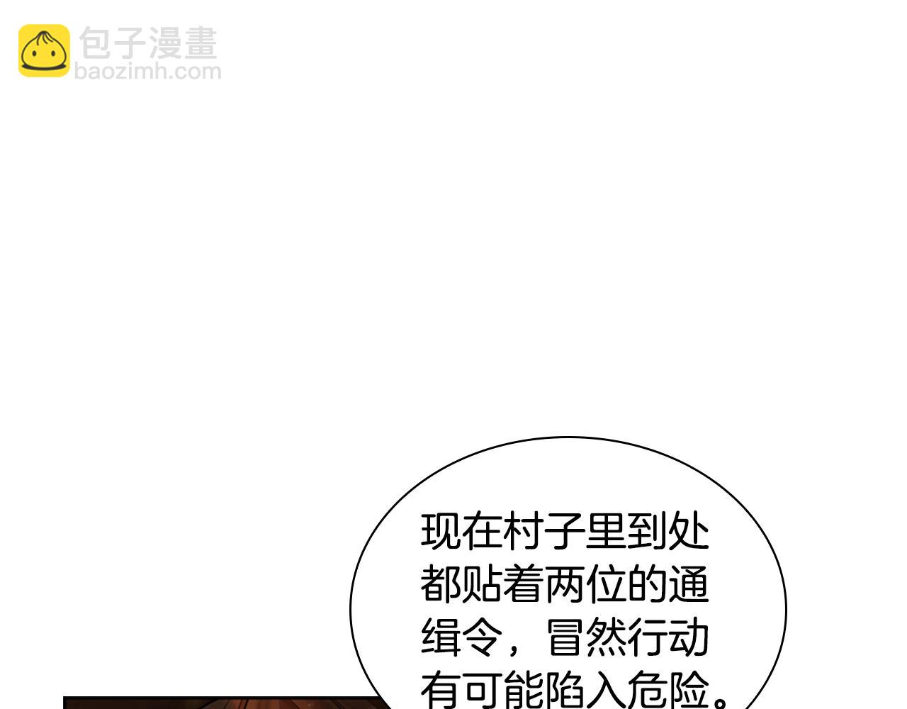 第158话 跟我走吧132