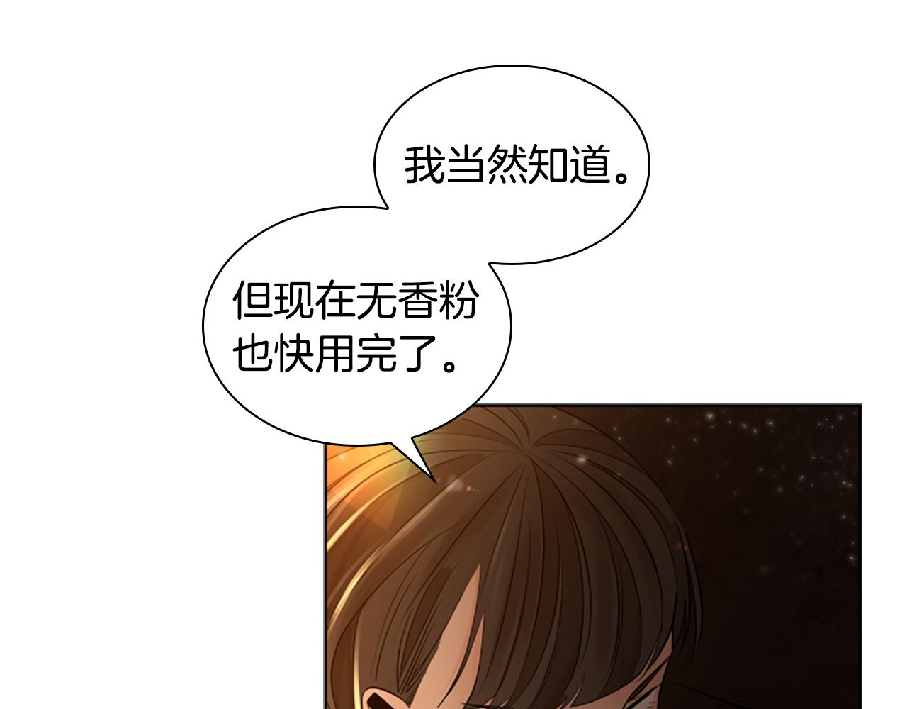 第158话 跟我走吧135