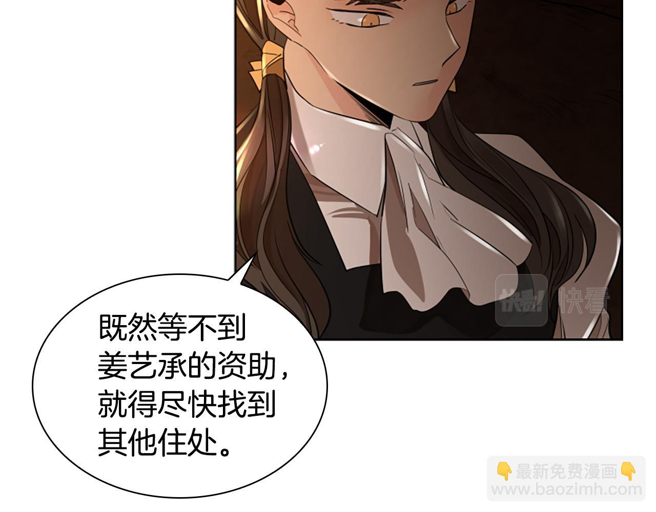 第158话 跟我走吧136