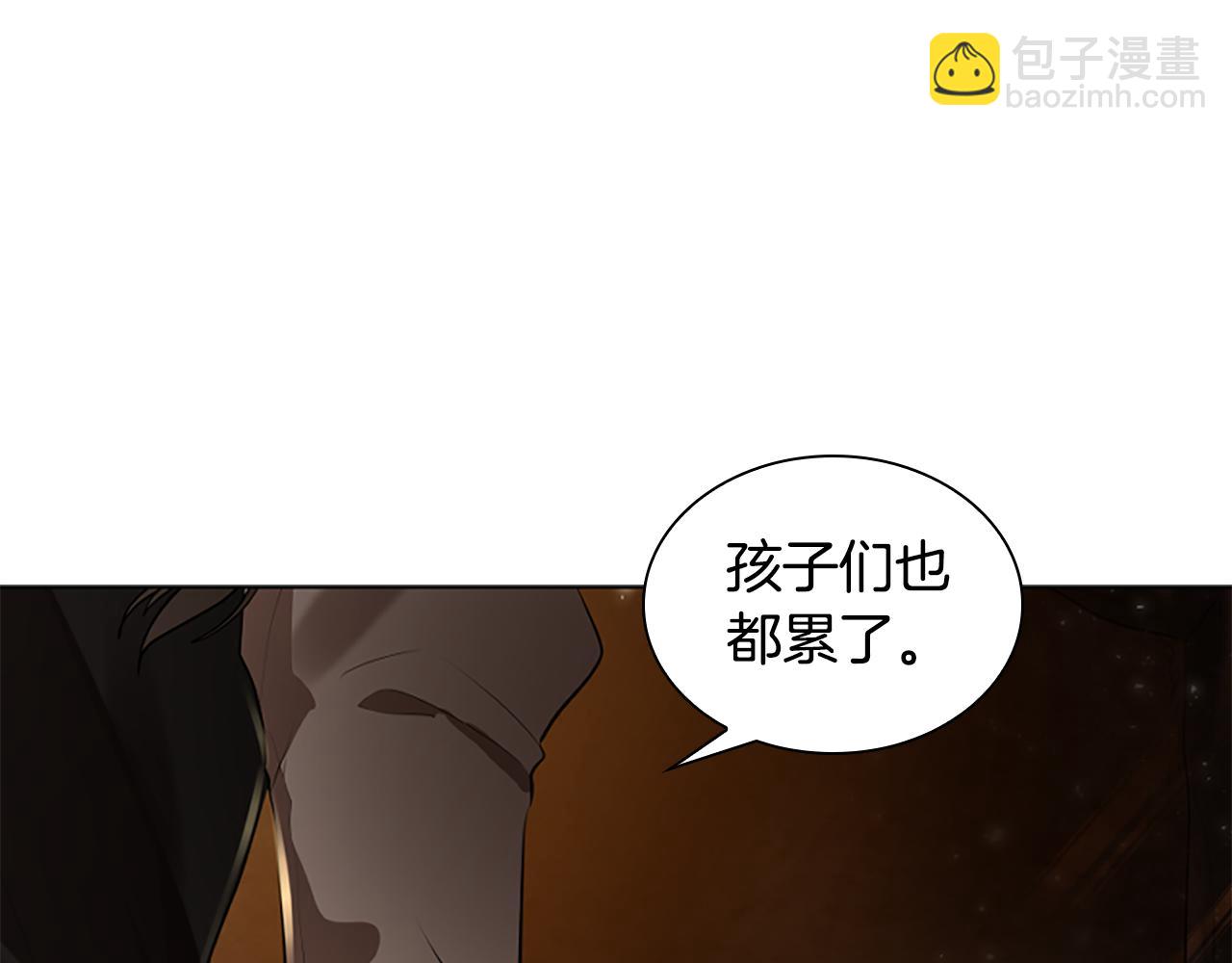 第158话 跟我走吧137