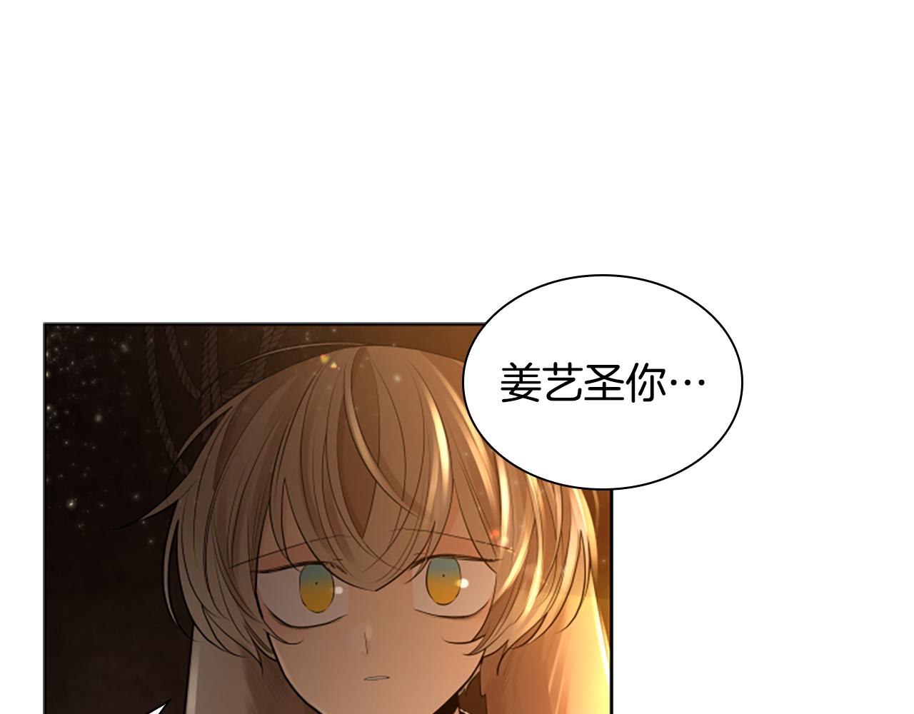 第158话 跟我走吧139